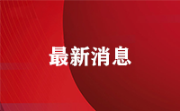 澳北部聯