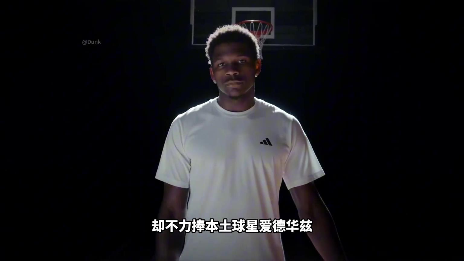 NBA為什么不捧愛德華茲！背后其實下著一盤更大的棋