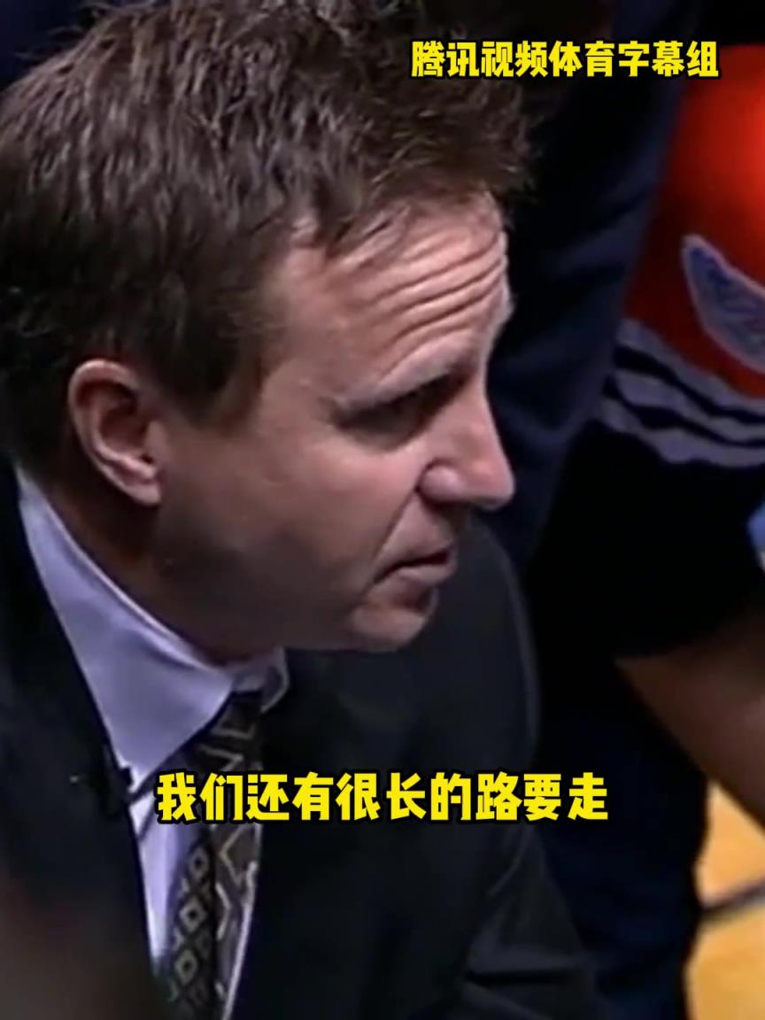 12年雷霆三少總決賽被淘汰，主教練在最后一個暫停對全隊說。。