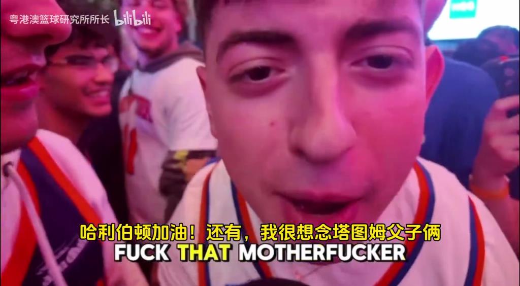 G5取勝后，紐約球迷“低調”慶祝，并表達對塔圖姆和吹楊的思念！