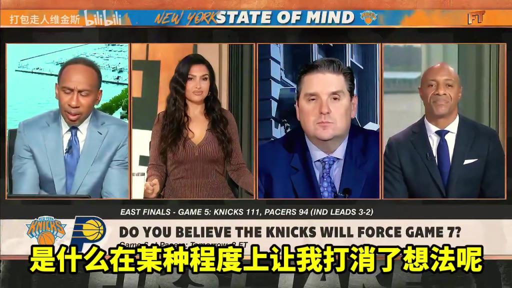 A史密斯：我相信尼克斯會晉級，但我看到總決賽對手是雷霆！
